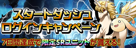 画像ギャラリー No.010のサムネイル画像 / ブラウザベースのシミュレーションRPG「フロンティアタクティクス」の正式サービスがYahoo! Mobageで本日スタート