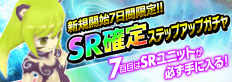 画像ギャラリー No.017のサムネイル画像 / ブラウザベースのシミュレーションRPG「フロンティアタクティクス」の正式サービスがYahoo! Mobageで本日スタート
