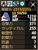 画像ギャラリー No.004のサムネイル画像 / 「フロンティアタクティクス」×「魔界戦記ディスガイア」シリーズコラボがスタート