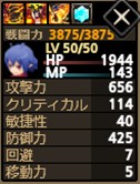 画像ギャラリー No.007のサムネイル画像 / 「フロンティアタクティクス」×「魔界戦記ディスガイア」シリーズコラボがスタート