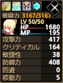 画像ギャラリー No.015のサムネイル画像 / 「フロンティアタクティクス」×「魔界戦記ディスガイア」シリーズコラボがスタート