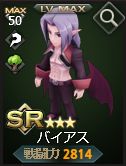 画像ギャラリー No.019のサムネイル画像 / 「フロンティアタクティクス」，「ディスガイア」コラボ第2弾が本日スタート