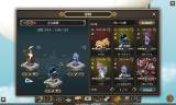フロンティアタクティクス