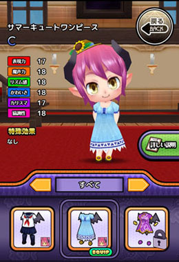 画像ギャラリー No.005のサムネイル画像 / スマホ向けアプリ「わグルま★」が発表に。事前登録が本日スタート