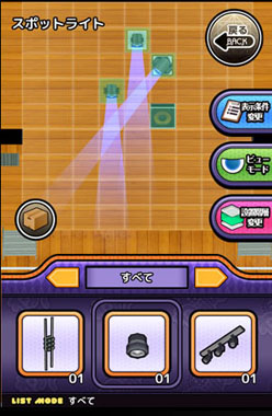 画像ギャラリー No.008のサムネイル画像 / スマホ向けアプリ「わグルま★」が発表に。事前登録が本日スタート