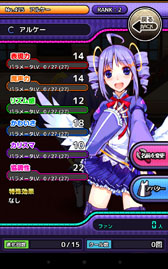 画像ギャラリー No.004のサムネイル画像 / 「わグルま★」のOBT版が明日配信。登場キャラクター達の情報が公開に