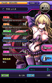 画像ギャラリー No.007のサムネイル画像 / 「わグルま★」のOBT版が明日配信。登場キャラクター達の情報が公開に