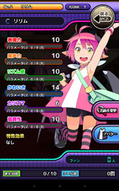 画像ギャラリー No.010のサムネイル画像 / 「わグルま★」のOBT版が明日配信。登場キャラクター達の情報が公開に