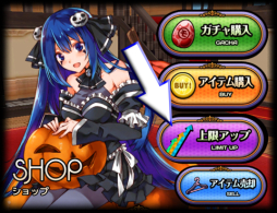 画像ギャラリー No.005のサムネイル画像 / iOS版「わグルま★」にアップデートでキャラとコミュニケーション機能などが実装