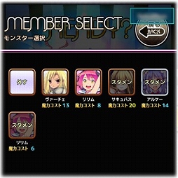 画像ギャラリー No.006のサムネイル画像 / 「わグルま★」,さまざまな報酬が獲得できる「オーディション機能」を実装