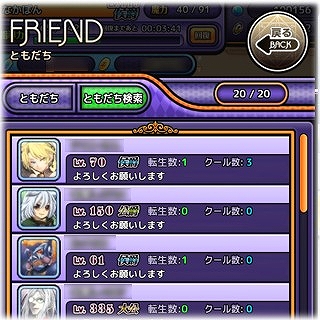 画像ギャラリー No.007のサムネイル画像 / 「わグルま★」,さまざまな報酬が獲得できる「オーディション機能」を実装