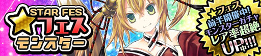 画像ギャラリー No.001のサムネイル画像 / 「わグルま★」，歌好きのイタズラ狐っ娘　「ヨウコ」が登場