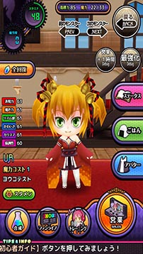 画像ギャラリー No.004のサムネイル画像 / 「わグルま★」，歌好きのイタズラ狐っ娘　「ヨウコ」が登場