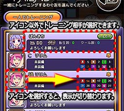 画像ギャラリー No.005のサムネイル画像 / 「わグルま★」，歌好きのイタズラ狐っ娘　「ヨウコ」が登場