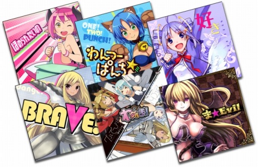 画像ギャラリー No.006のサムネイル画像 / 「わグルま★」Android版が配信開始。イベント「バニーガールパーティ」実施