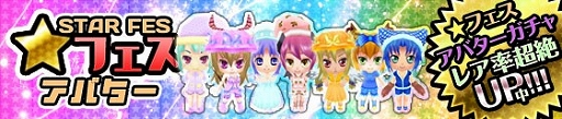 画像ギャラリー No.010のサムネイル画像 / 「わグルま★」大阪弁の悪魔「メリジム」が登場。イベント「パジャマパーティ」も