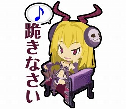 画像ギャラリー No.005のサムネイル画像 / 「わグルま」の「サキュバス」と「ドール」がLINEスタンプになって登場