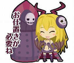 画像ギャラリー No.006のサムネイル画像 / 「わグルま」の「サキュバス」と「ドール」がLINEスタンプになって登場