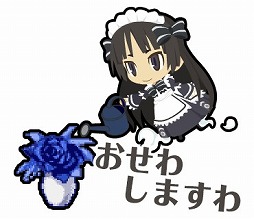 画像ギャラリー No.008のサムネイル画像 / 「わグルま」の「サキュバス」と「ドール」がLINEスタンプになって登場
