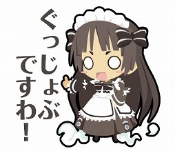 画像ギャラリー No.010のサムネイル画像 / 「わグルま」の「サキュバス」と「ドール」がLINEスタンプになって登場