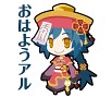 画像ギャラリー No.006のサムネイル画像 / 「わグルま」シリーズのLINEスタンプに「キョンシー」など4種を追加