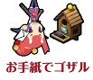 画像ギャラリー No.007のサムネイル画像 / 「わグルま」シリーズのLINEスタンプに「キョンシー」など4種を追加