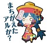 画像ギャラリー No.010のサムネイル画像 / 「わグルま」シリーズのLINEスタンプに「キョンシー」など4種を追加