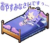 画像ギャラリー No.013のサムネイル画像 / 「わグルま」シリーズのLINEスタンプに「キョンシー」など4種を追加