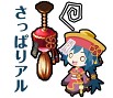 画像ギャラリー No.014のサムネイル画像 / 「わグルま」シリーズのLINEスタンプに「キョンシー」など4種を追加
