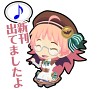画像ギャラリー No.002のサムネイル画像 / 「わグルま」シリーズのLINEスタンプに4種の新キャラクターが登場