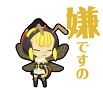 画像ギャラリー No.013のサムネイル画像 / 「わグルま」シリーズのLINEスタンプに4種の新キャラクターが登場