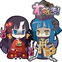 画像ギャラリー No.001のサムネイル画像 / 「わグルま★」のLINEスタンプを配信。イザナミ＆ラダマントゥスなど5種類