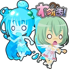 画像ギャラリー No.002のサムネイル画像 / 「わグルま★」のLINEスタンプを配信。イザナミ＆ラダマントゥスなど5種類