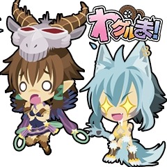 画像ギャラリー No.004のサムネイル画像 / 「わグルま★」のLINEスタンプを配信。イザナミ＆ラダマントゥスなど5種類