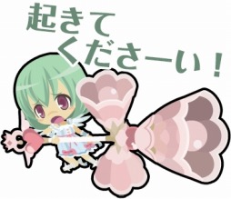 画像ギャラリー No.007のサムネイル画像 / 「わグルま★」のLINEスタンプを配信。イザナミ＆ラダマントゥスなど5種類
