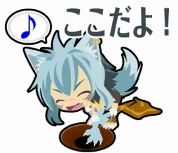 画像ギャラリー No.009のサムネイル画像 / 「わグルま★」のLINEスタンプを配信。イザナミ＆ラダマントゥスなど5種類