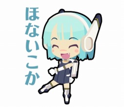 画像ギャラリー No.010のサムネイル画像 / 「わグルま★」のLINEスタンプを配信。イザナミ＆ラダマントゥスなど5種類