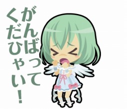画像ギャラリー No.012のサムネイル画像 / 「わグルま★」のLINEスタンプを配信。イザナミ＆ラダマントゥスなど5種類