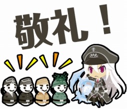 画像ギャラリー No.013のサムネイル画像 / 「わグルま★」のLINEスタンプを配信。イザナミ＆ラダマントゥスなど5種類