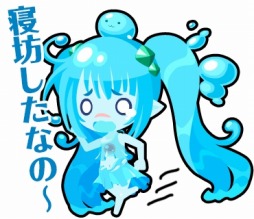 画像ギャラリー No.017のサムネイル画像 / 「わグルま★」のLINEスタンプを配信。イザナミ＆ラダマントゥスなど5種類