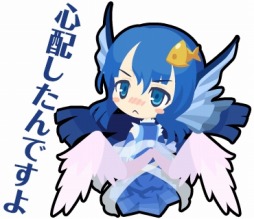 画像ギャラリー No.018のサムネイル画像 / 「わグルま★」のLINEスタンプを配信。イザナミ＆ラダマントゥスなど5種類
