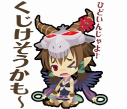 画像ギャラリー No.019のサムネイル画像 / 「わグルま★」のLINEスタンプを配信。イザナミ＆ラダマントゥスなど5種類
