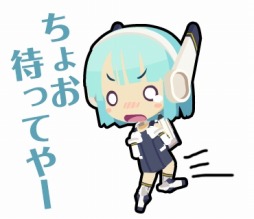 画像ギャラリー No.020のサムネイル画像 / 「わグルま★」のLINEスタンプを配信。イザナミ＆ラダマントゥスなど5種類