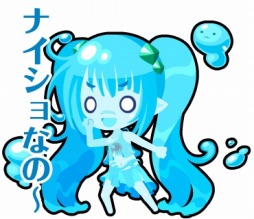 画像ギャラリー No.022のサムネイル画像 / 「わグルま★」のLINEスタンプを配信。イザナミ＆ラダマントゥスなど5種類