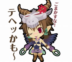 画像ギャラリー No.024のサムネイル画像 / 「わグルま★」のLINEスタンプを配信。イザナミ＆ラダマントゥスなど5種類