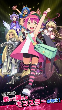 わグルま★