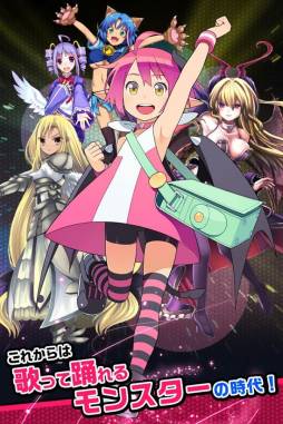 わグルま★