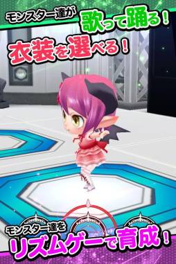 わグルま★
