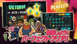 タッチ!ヒーロー
