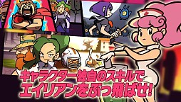 タッチ!ヒーロー